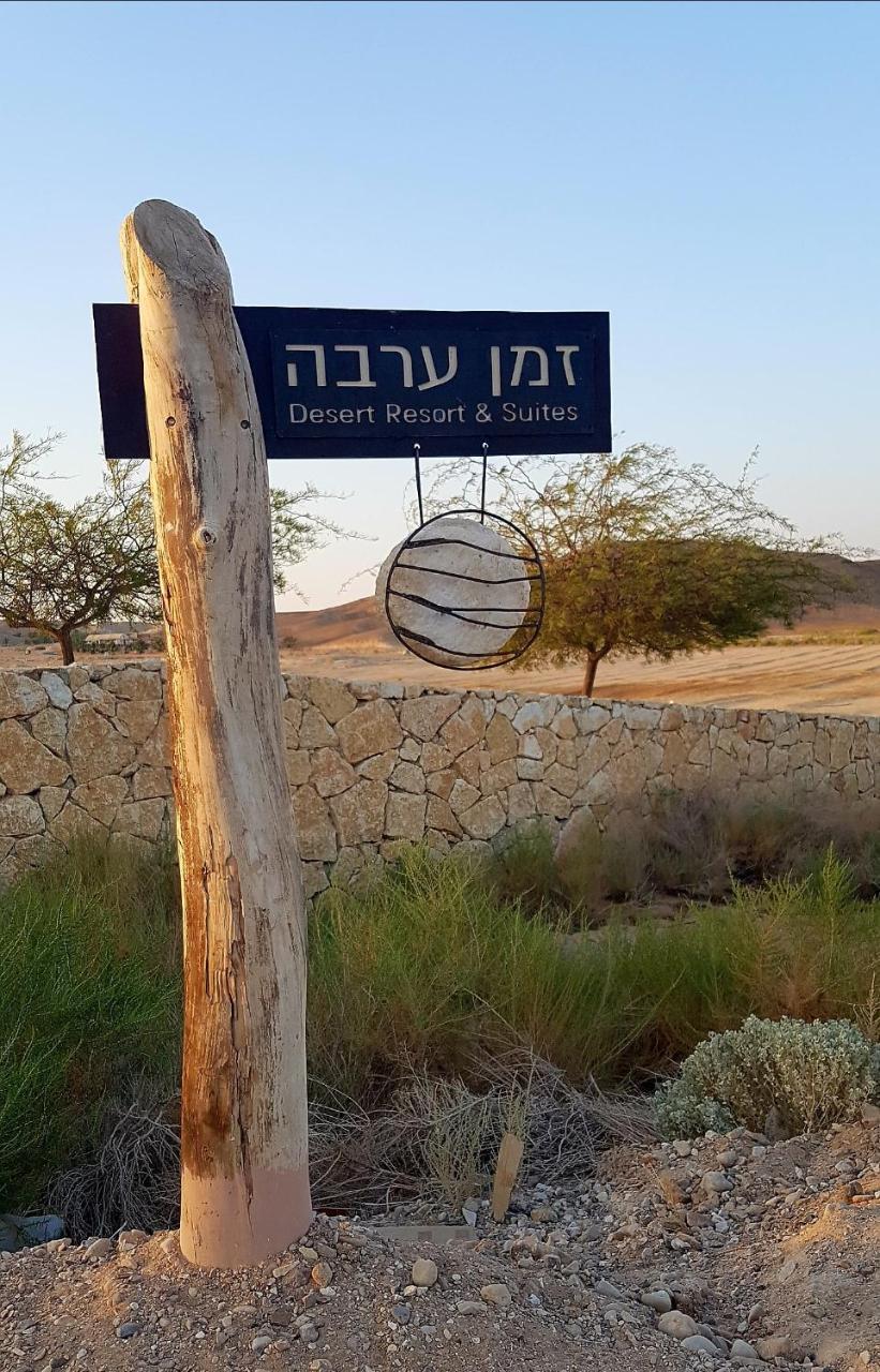 Zman Arava Villa Tzukim Luaran gambar